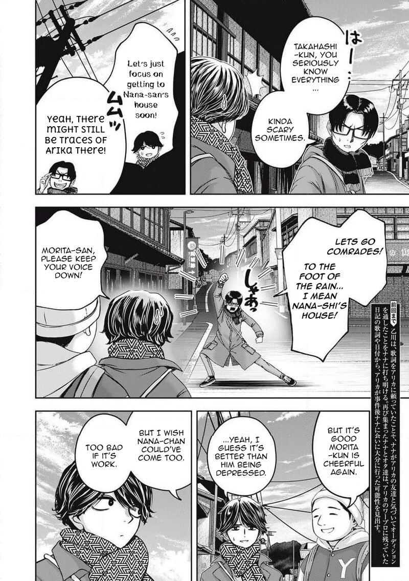 Watashi No Arika 54 3