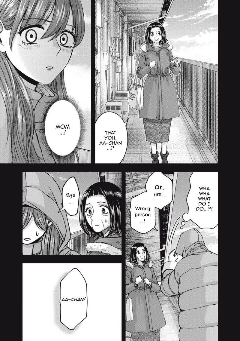 Watashi No Arika 55 8