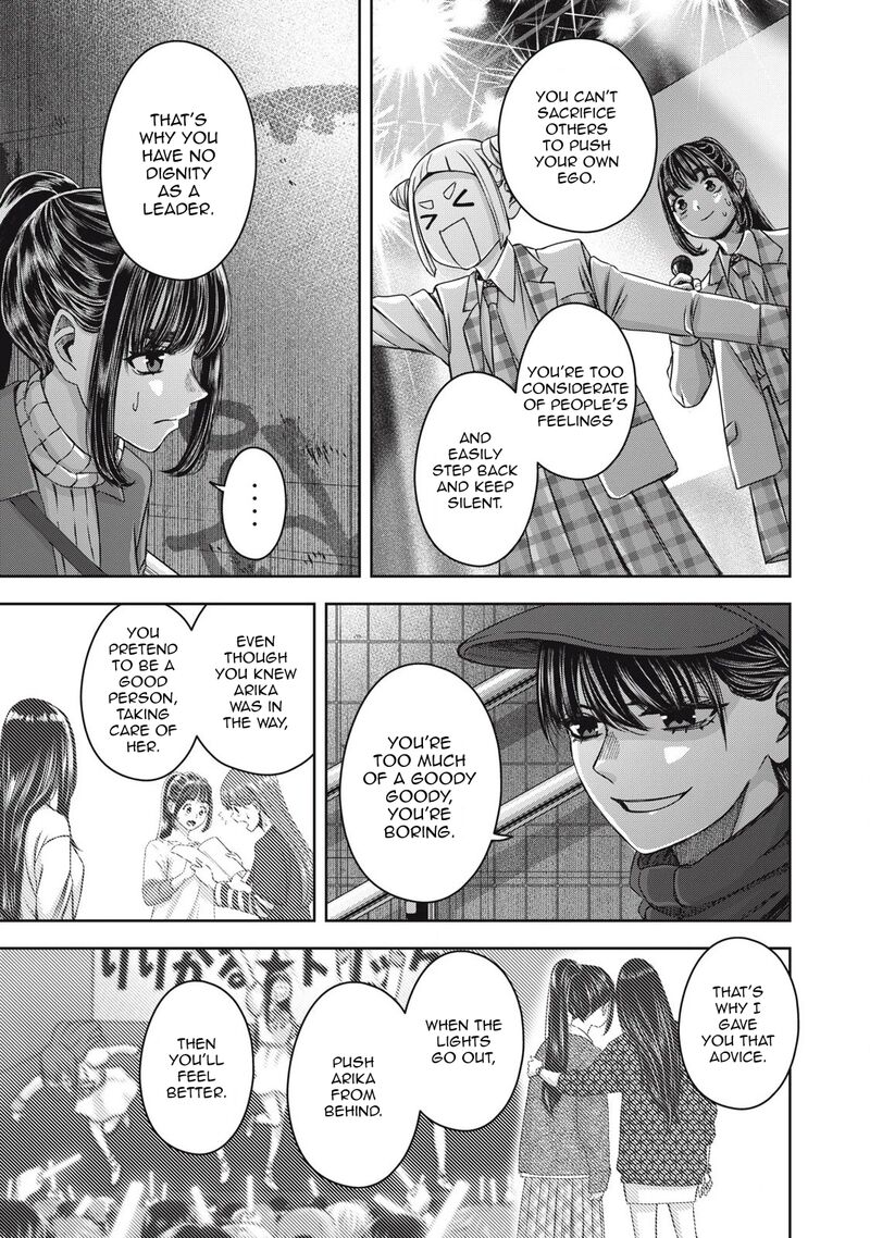 Watashi No Arika 56 16