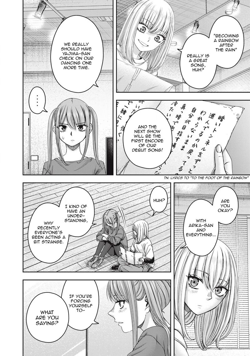 Watashi No Arika 56 3