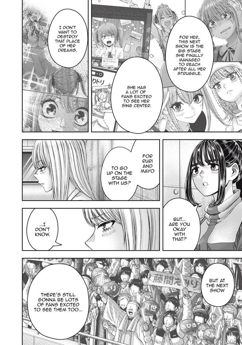 Watashi No Arika 56 7