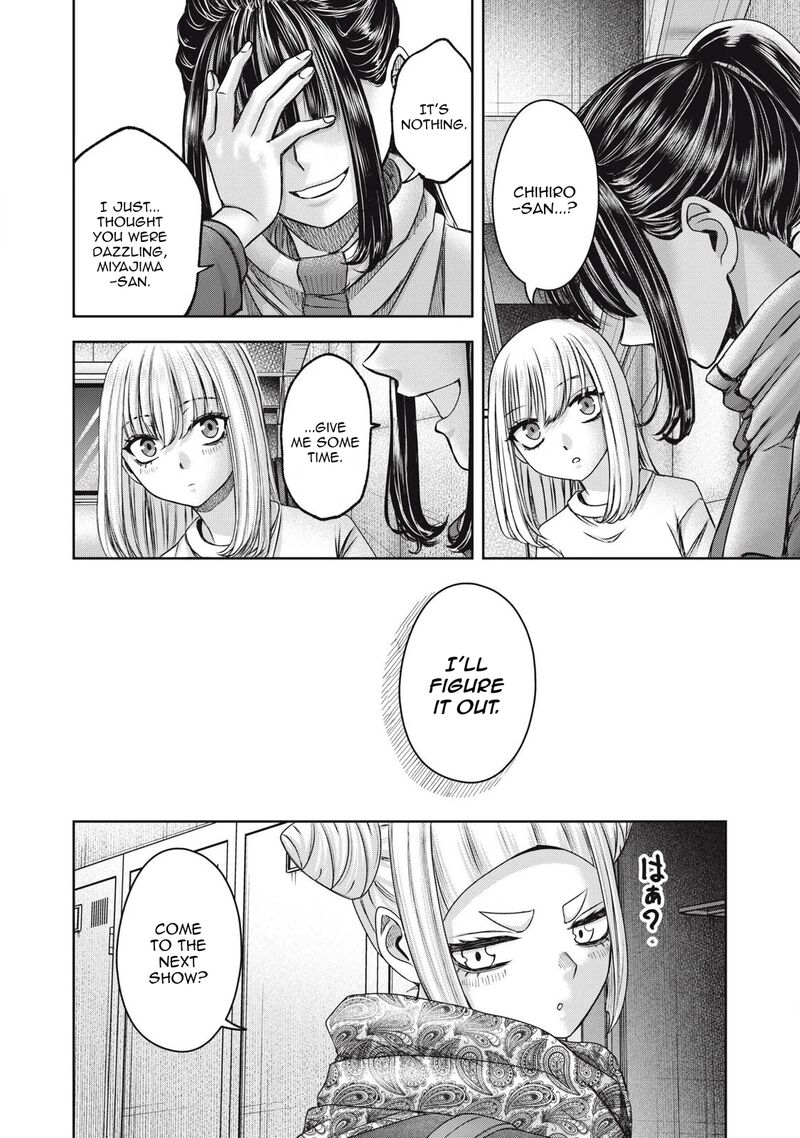 Watashi No Arika 56 9