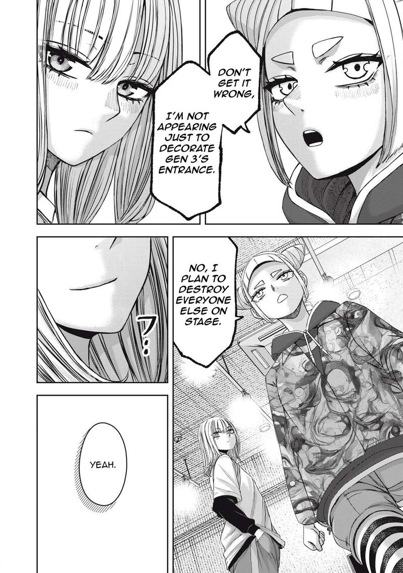 Watashi No Arika 57 13