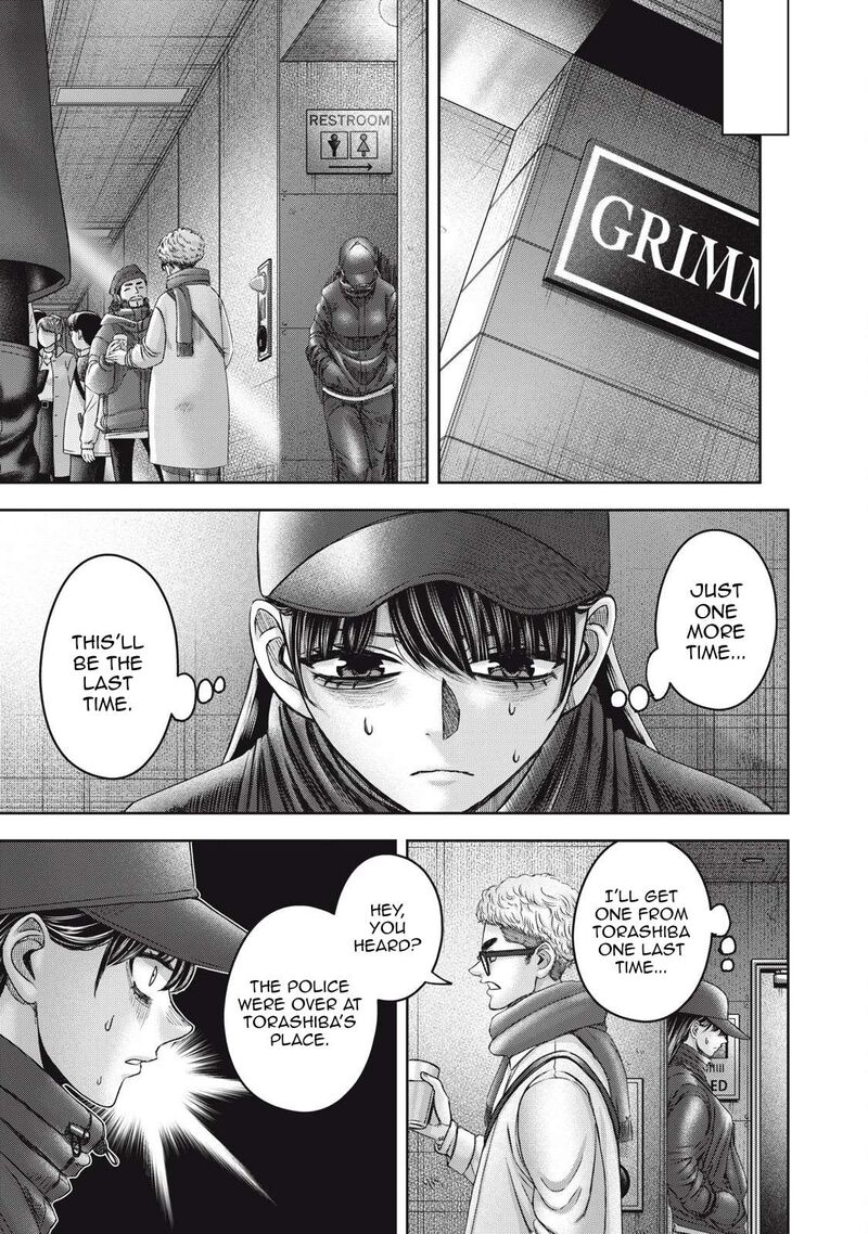 Watashi No Arika 57 14