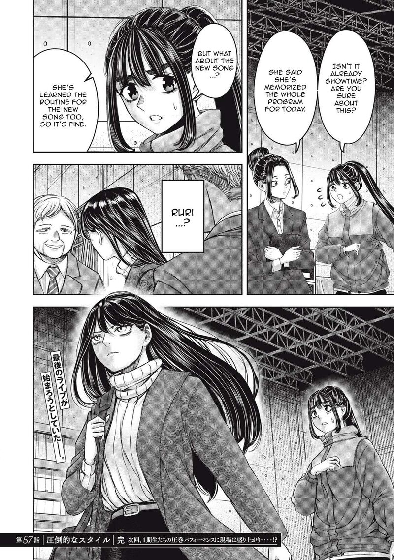 Watashi No Arika 57 17