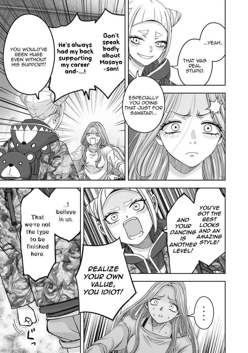 Watashi No Arika 57 8