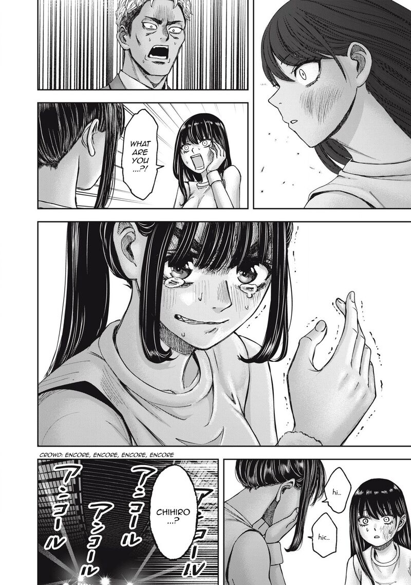 Watashi No Arika 58 11