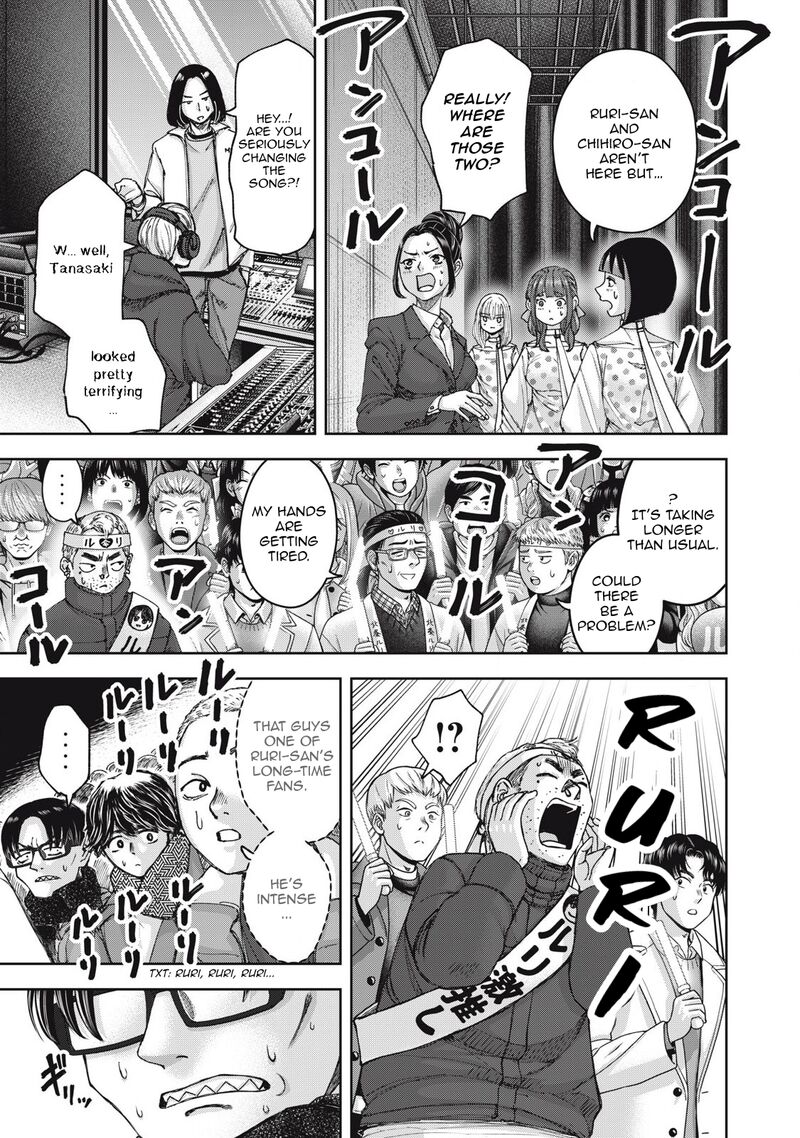 Watashi No Arika 58 12