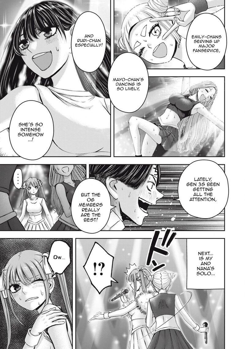 Watashi No Arika 58 4