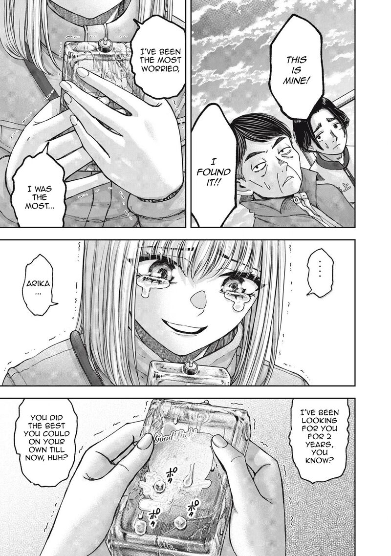 Watashi No Arika 61 19