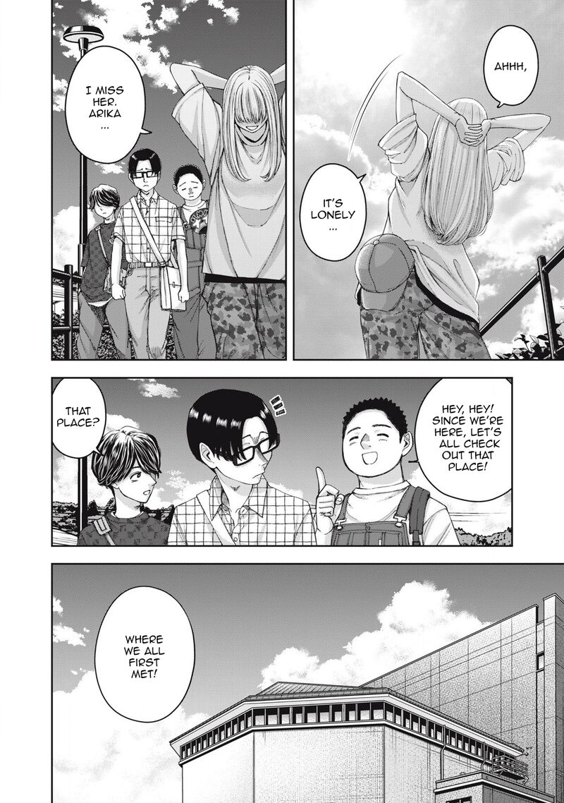 Watashi No Arika 62 7