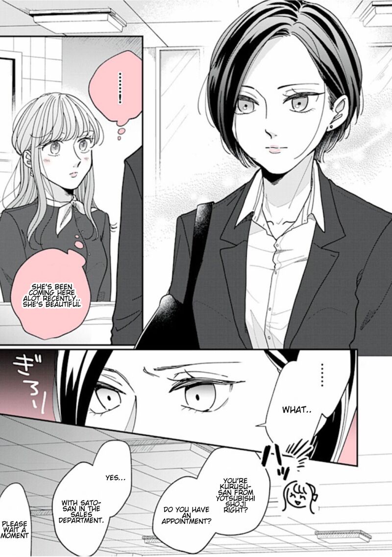 Watashi No Kanojo No KawaII Koi Hajimekata 1 5