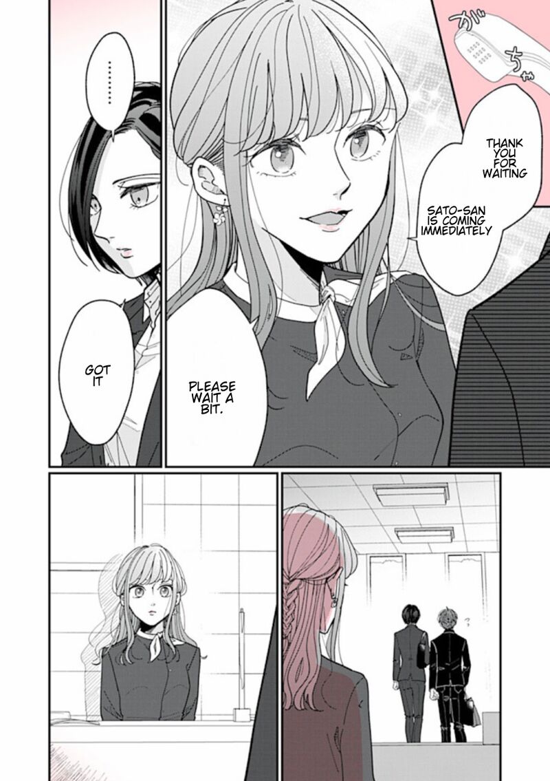 Watashi No Kanojo No KawaII Koi Hajimekata 1 6