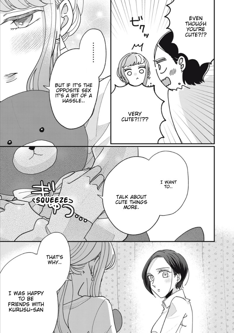 Watashi No Kanojo No KawaII Koi Hajimekata 10 4