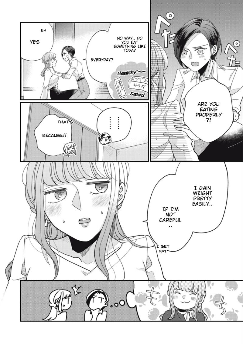 Watashi No Kanojo No KawaII Koi Hajimekata 11 2