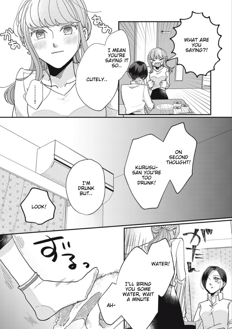 Watashi No Kanojo No KawaII Koi Hajimekata 11 8