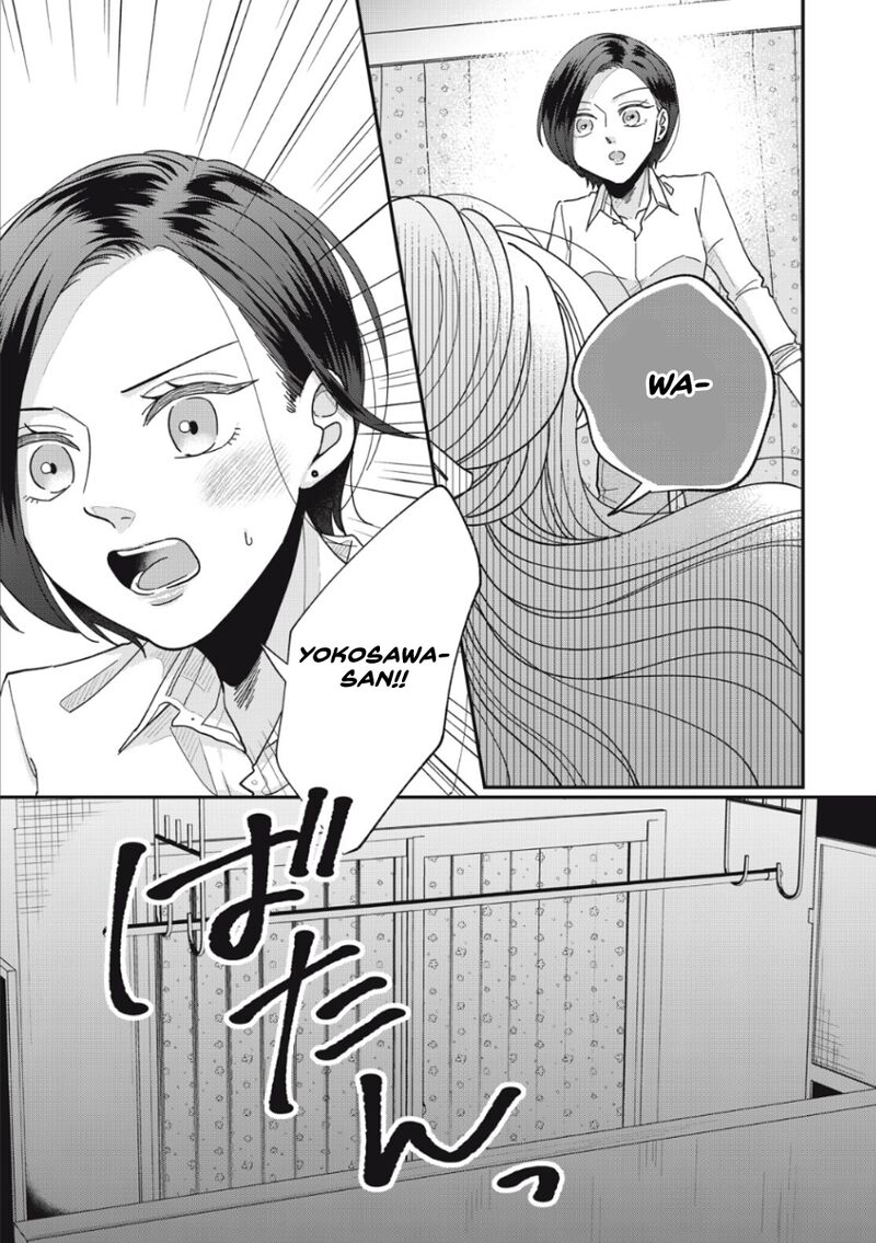 Watashi No Kanojo No KawaII Koi Hajimekata 11 9