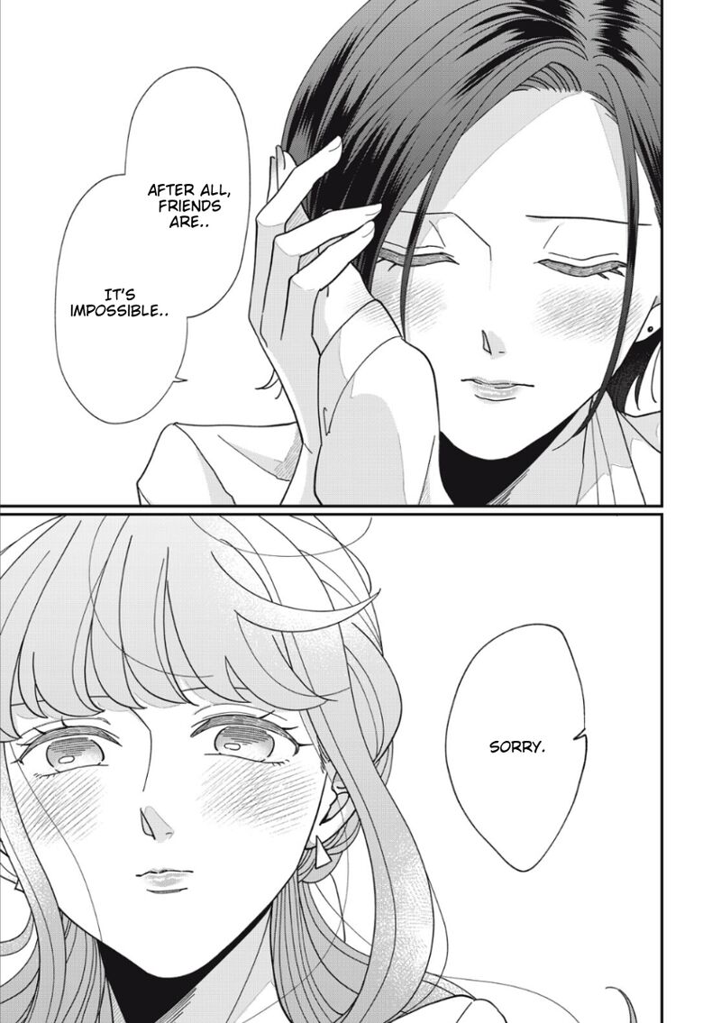 Watashi No Kanojo No KawaII Koi Hajimekata 12 5