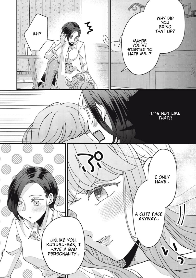 Watashi No Kanojo No KawaII Koi Hajimekata 12 6