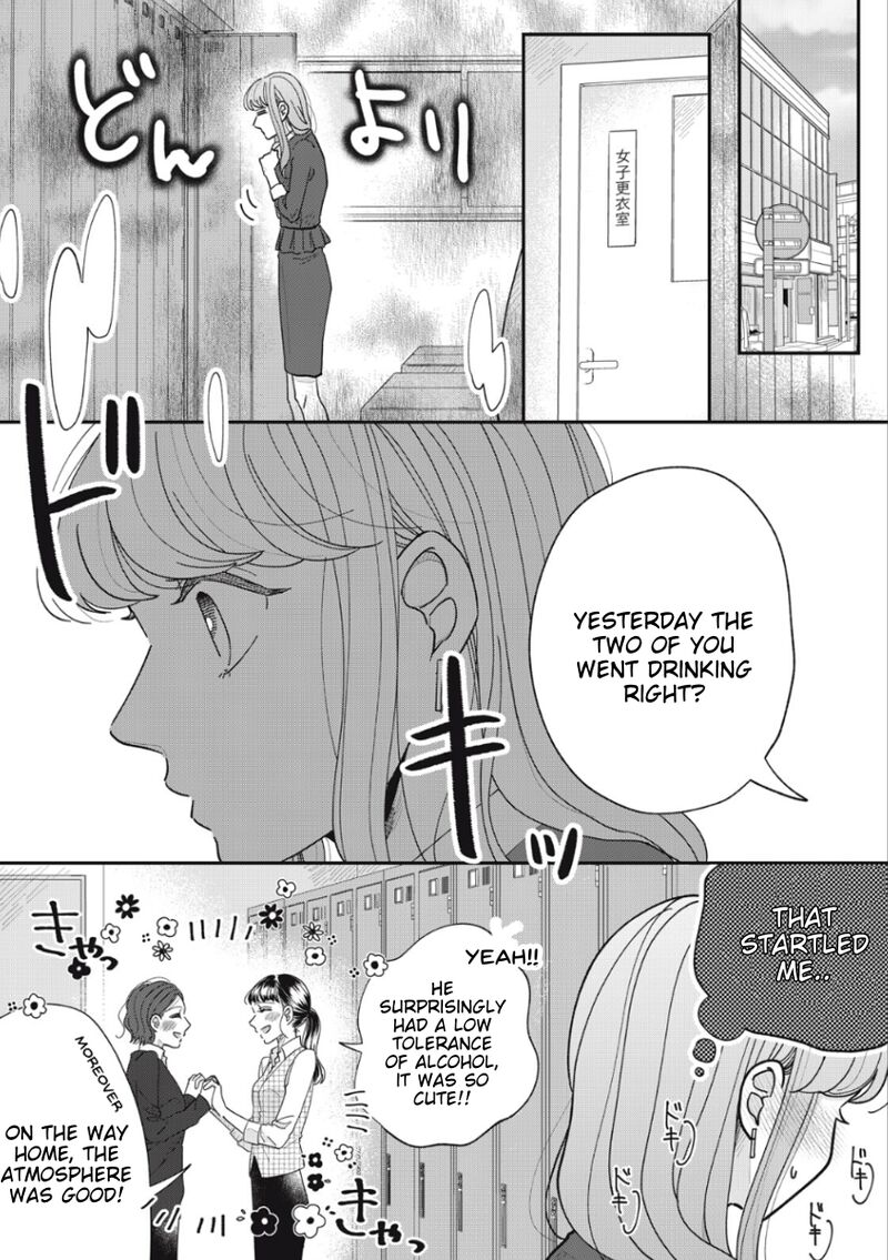 Watashi No Kanojo No KawaII Koi Hajimekata 13 8