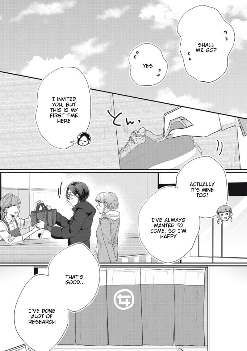 Watashi No Kanojo No KawaII Koi Hajimekata 16 1