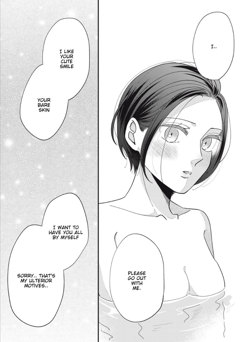 Watashi No Kanojo No KawaII Koi Hajimekata 16 10