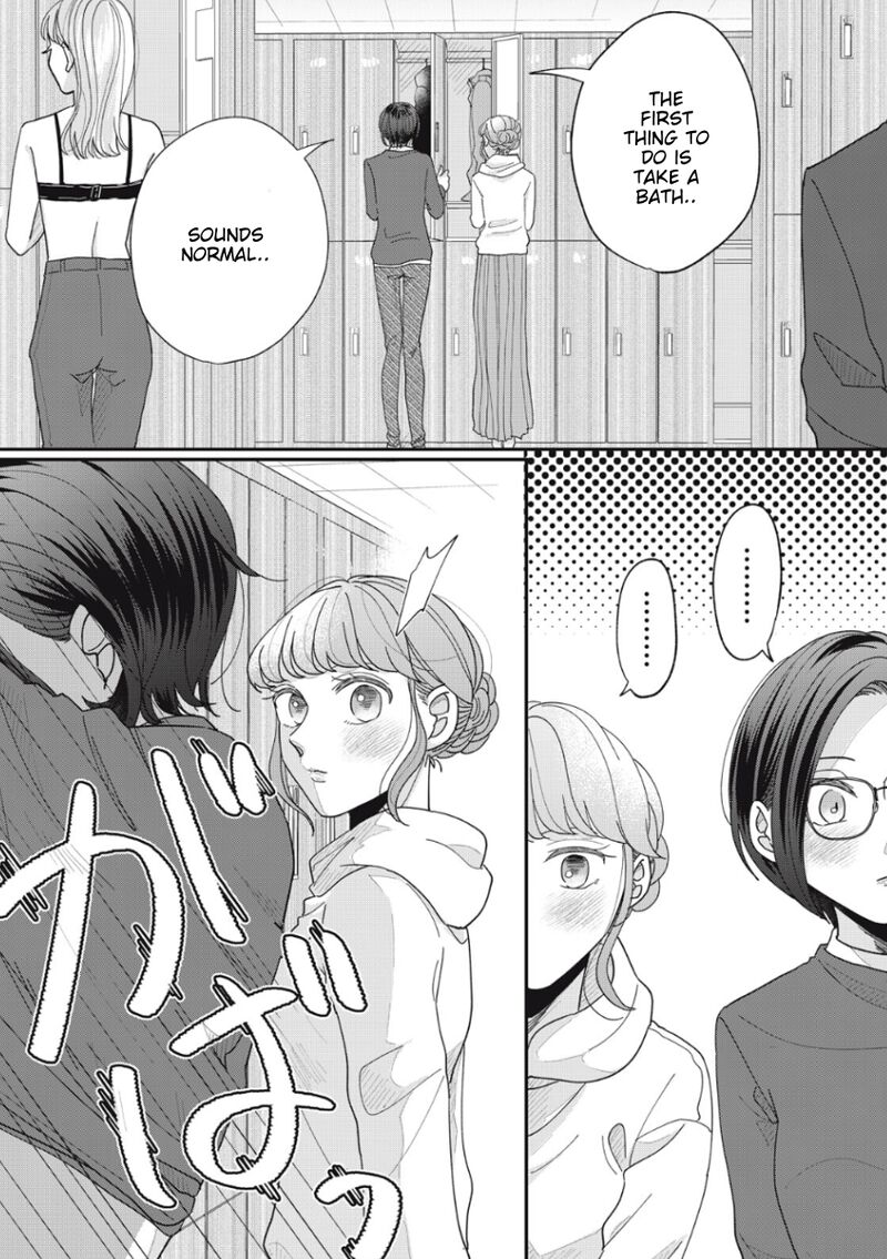 Watashi No Kanojo No KawaII Koi Hajimekata 16 2