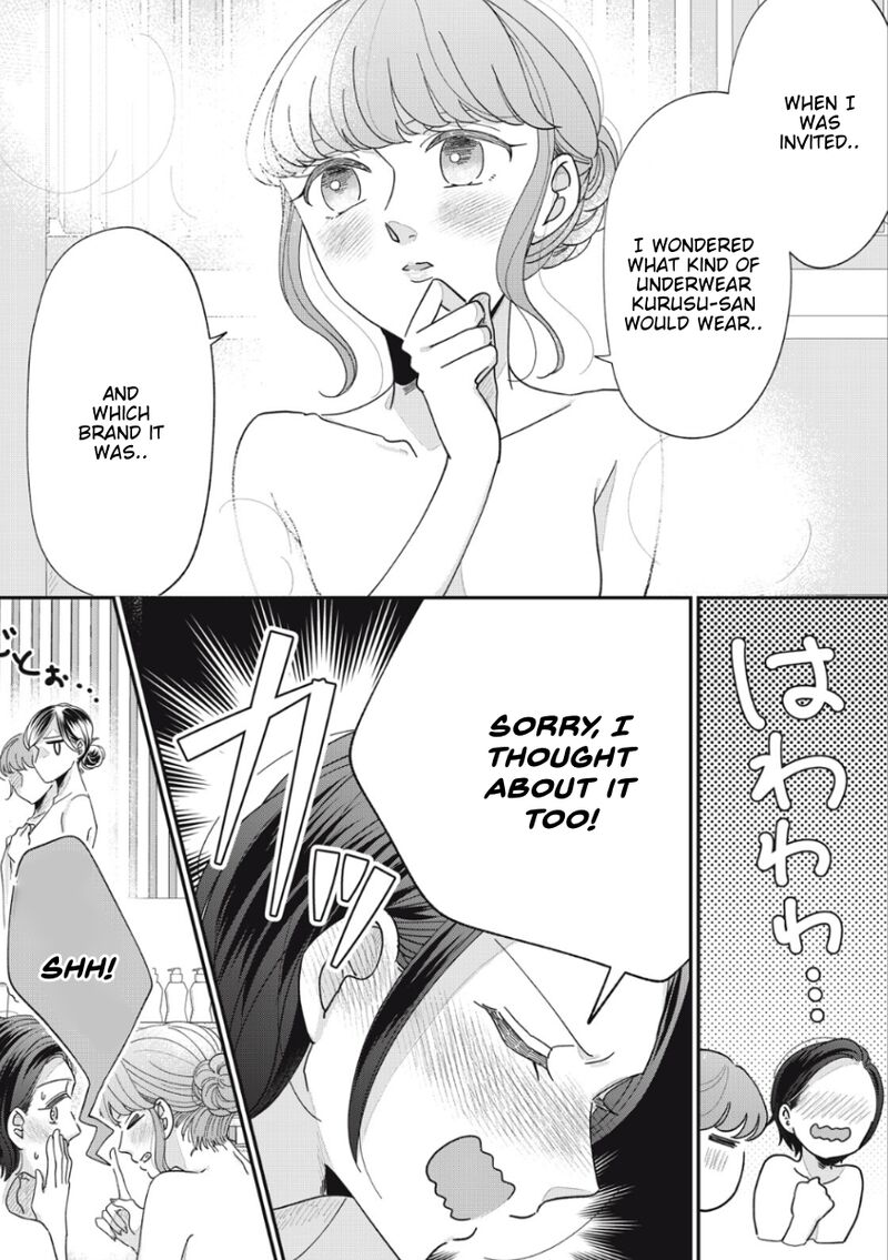 Watashi No Kanojo No KawaII Koi Hajimekata 16 7
