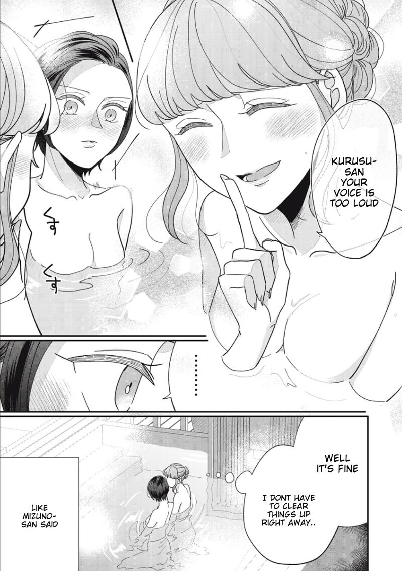 Watashi No Kanojo No KawaII Koi Hajimekata 16 8