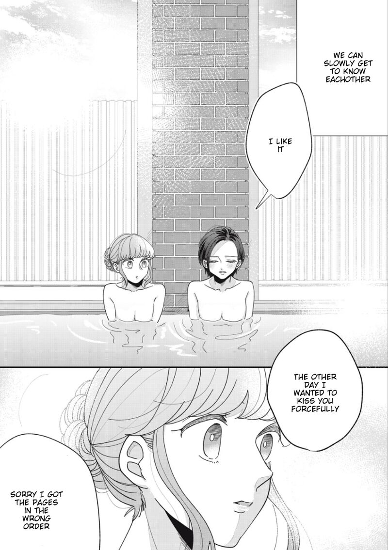 Watashi No Kanojo No KawaII Koi Hajimekata 16 9