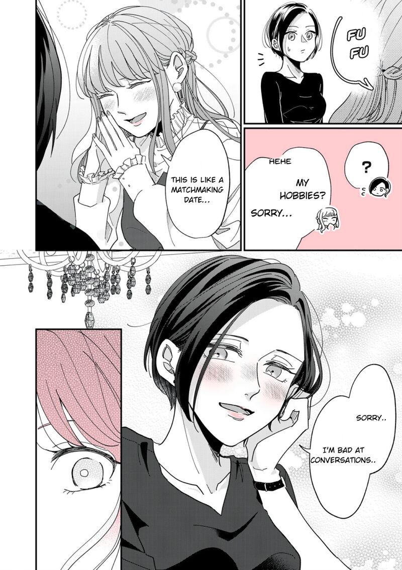 Watashi No Kanojo No KawaII Koi Hajimekata 2 10