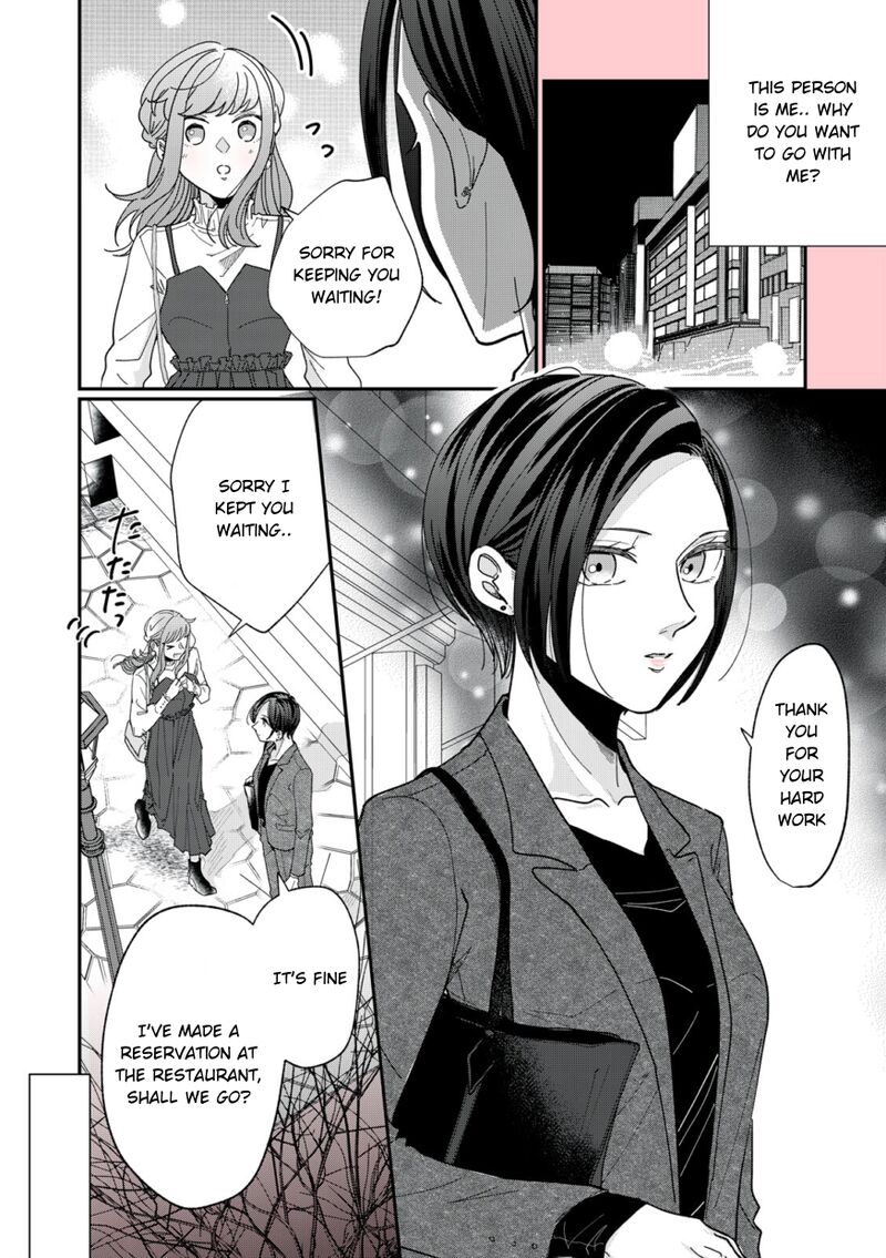 Watashi No Kanojo No KawaII Koi Hajimekata 2 4