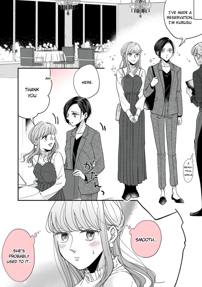 Watashi No Kanojo No KawaII Koi Hajimekata 2 5