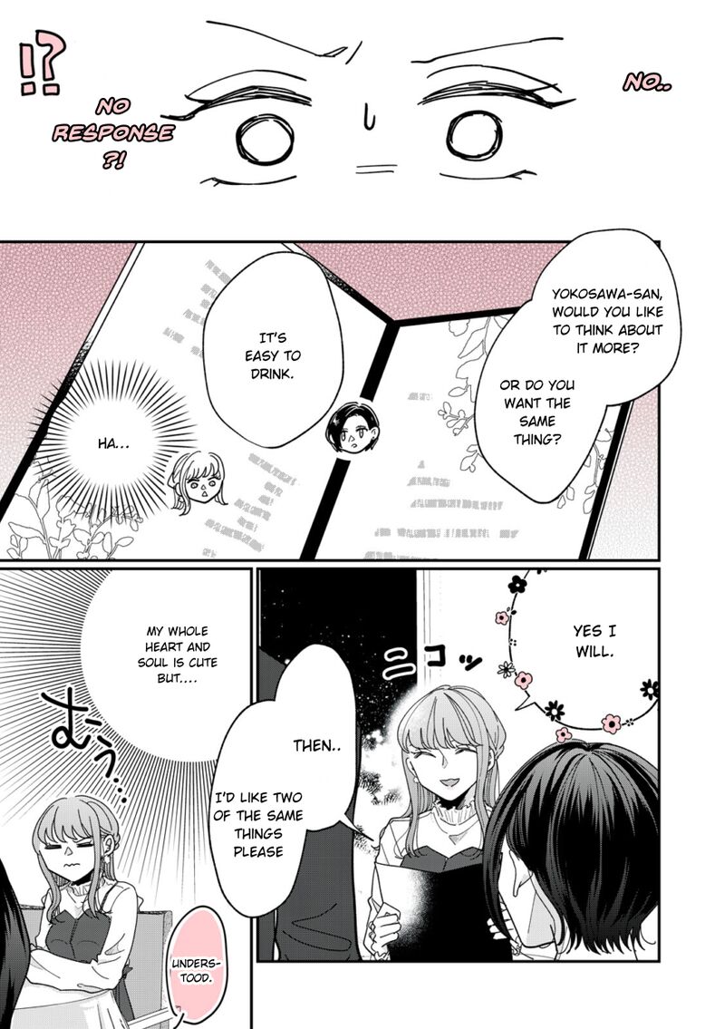 Watashi No Kanojo No KawaII Koi Hajimekata 2 7
