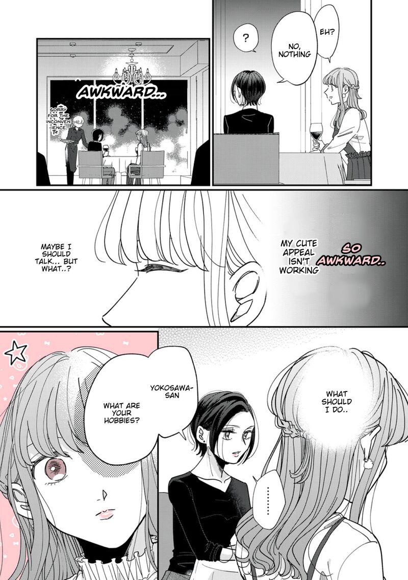 Watashi No Kanojo No KawaII Koi Hajimekata 2 9