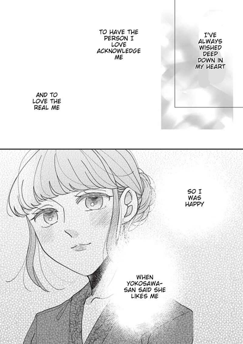 Watashi No Kanojo No KawaII Koi Hajimekata 20 1
