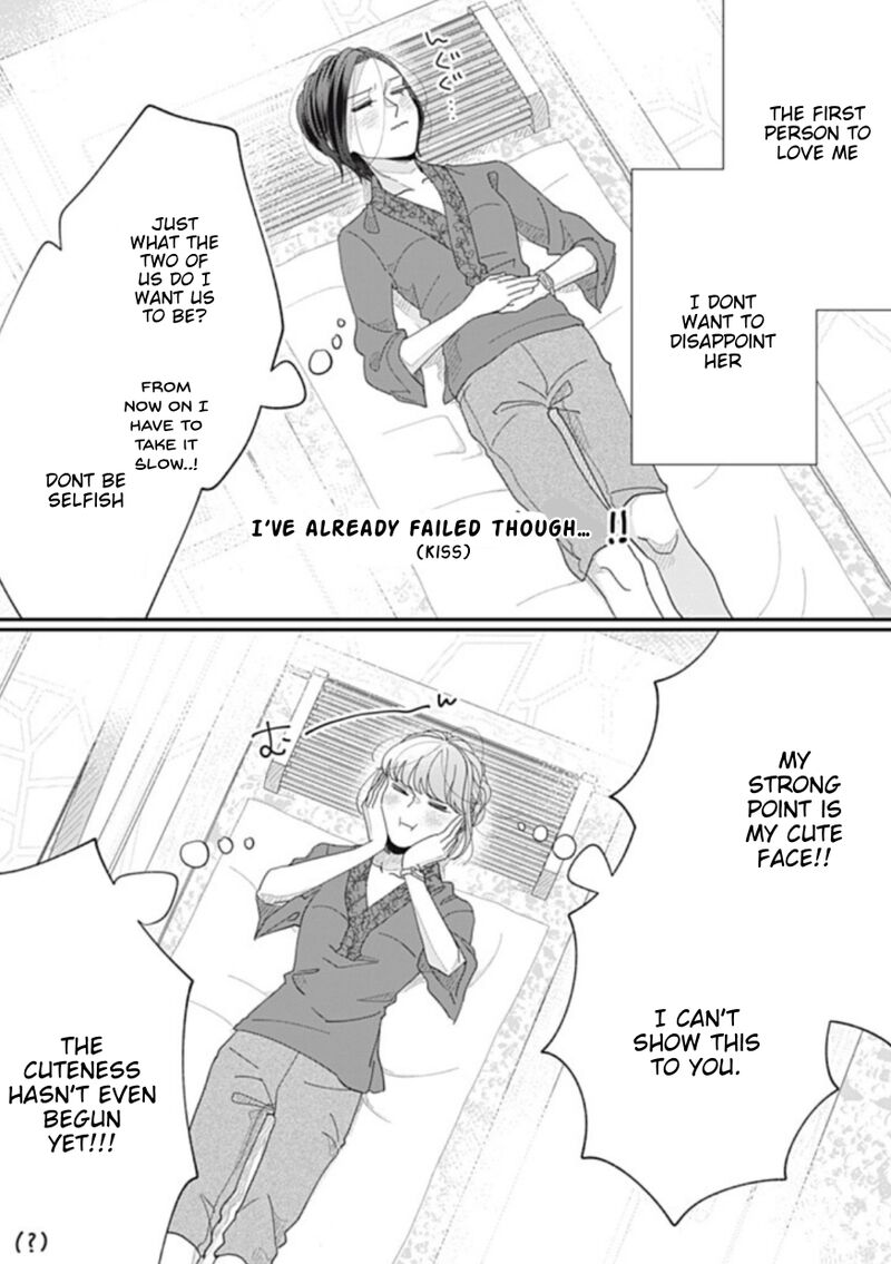 Watashi No Kanojo No KawaII Koi Hajimekata 20 3