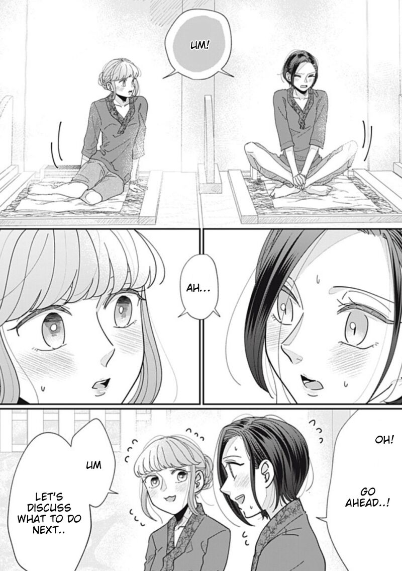 Watashi No Kanojo No KawaII Koi Hajimekata 20 5