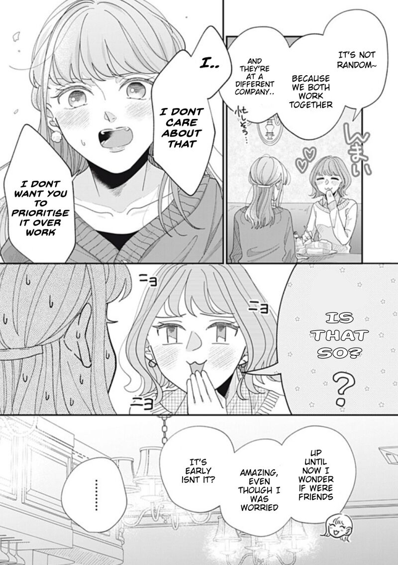 Watashi No Kanojo No KawaII Koi Hajimekata 21 10