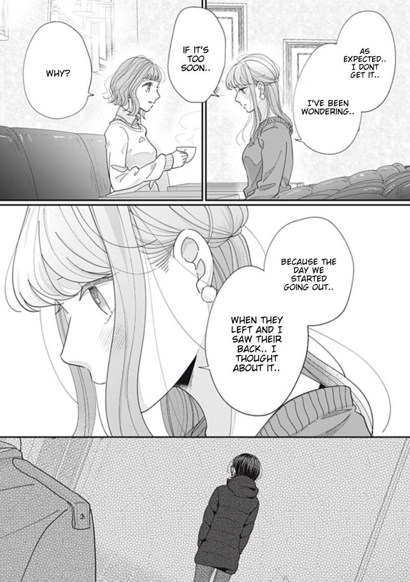 Watashi No Kanojo No KawaII Koi Hajimekata 21 11