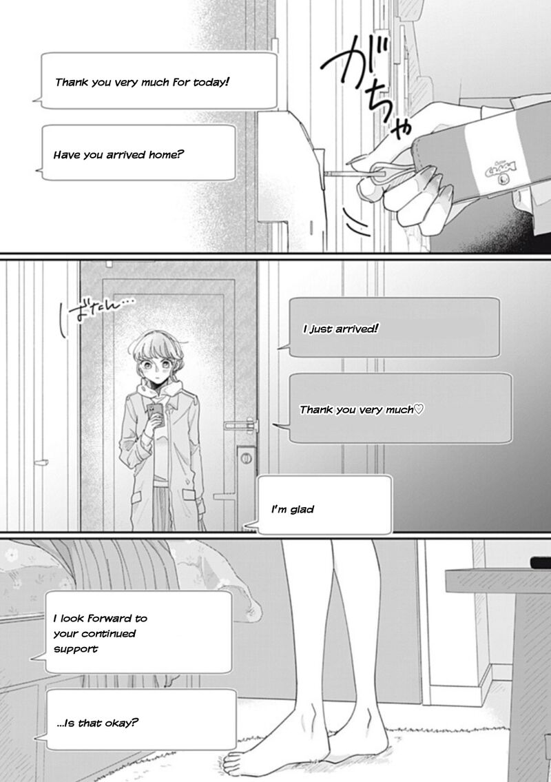 Watashi No Kanojo No KawaII Koi Hajimekata 21 3