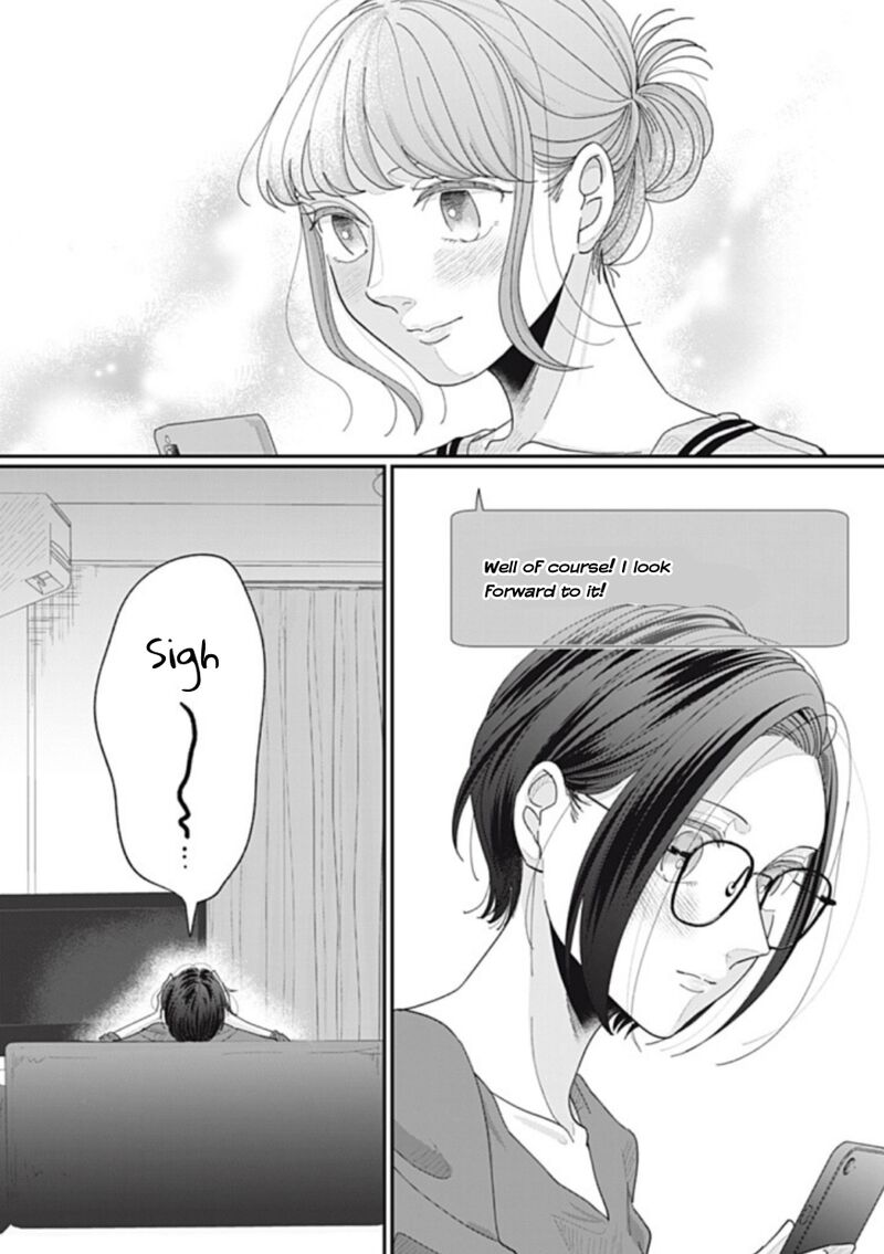 Watashi No Kanojo No KawaII Koi Hajimekata 21 4