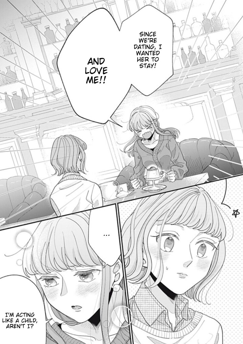 Watashi No Kanojo No KawaII Koi Hajimekata 22 1