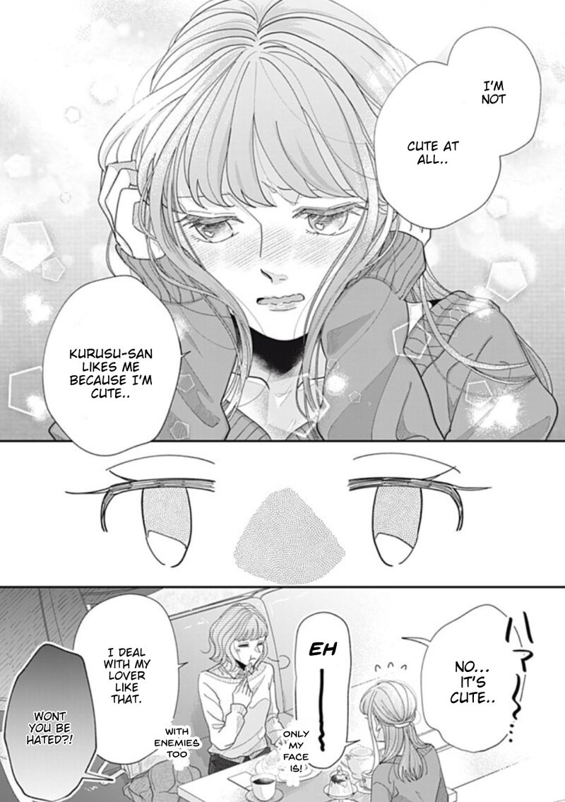 Watashi No Kanojo No KawaII Koi Hajimekata 22 2