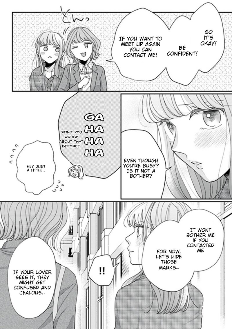 Watashi No Kanojo No KawaII Koi Hajimekata 22 7