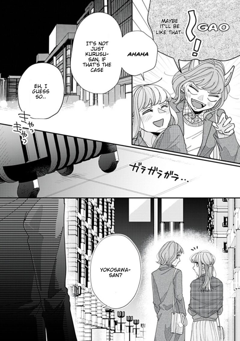 Watashi No Kanojo No KawaII Koi Hajimekata 22 8