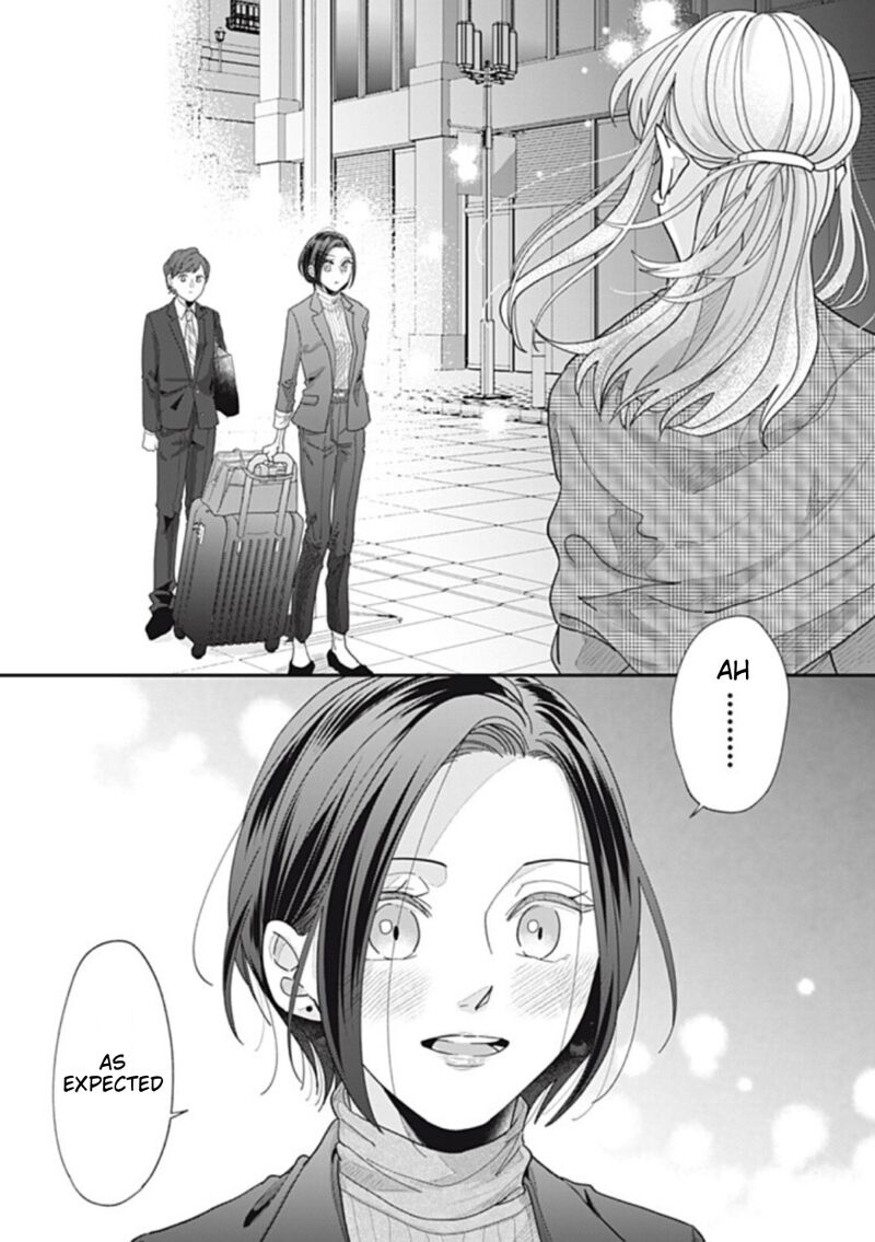 Watashi No Kanojo No KawaII Koi Hajimekata 22 9