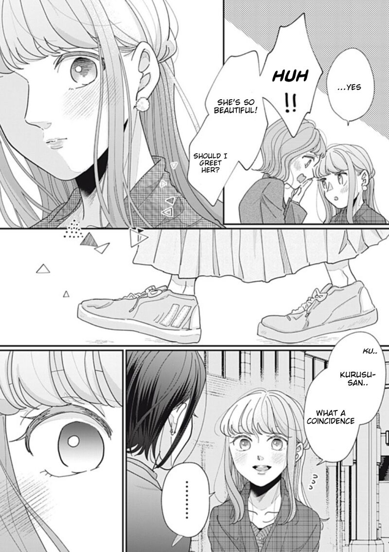 Watashi No Kanojo No KawaII Koi Hajimekata 23 1