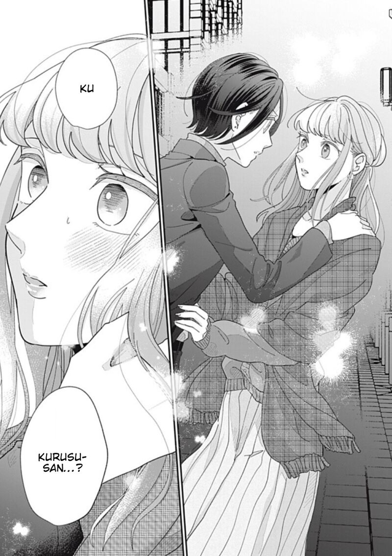 Watashi No Kanojo No KawaII Koi Hajimekata 23 5