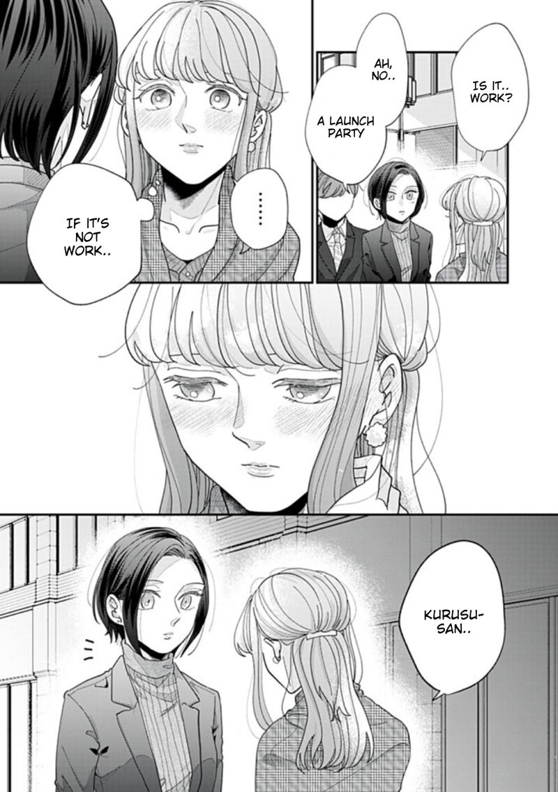 Watashi No Kanojo No KawaII Koi Hajimekata 23 9